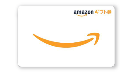 amazonギフト券